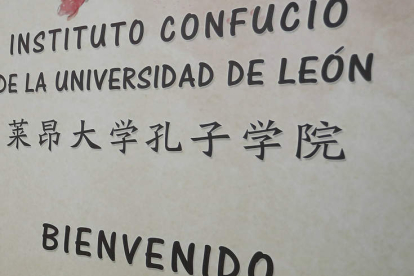 Imagen institucional del Instituto Confucio. ARCHIVO