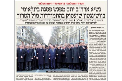 Portada del periódico ultraortodoxo israelí 'HaMevaser' con la imagen manipulada de la manifestación antiterrorista en París.