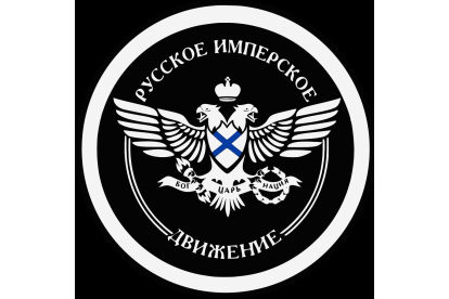 Logotipo del Movimiento Imperial Ruso. DL