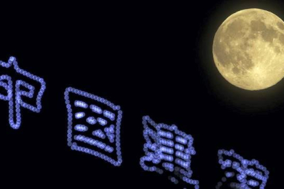 La luna llena de agosto en Pekín (China), en su máximo esplendor. ANDY WONG/AP