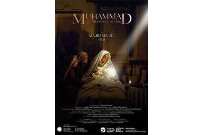 Cartel de la película 'Mahoma: el mensajero de dios'.