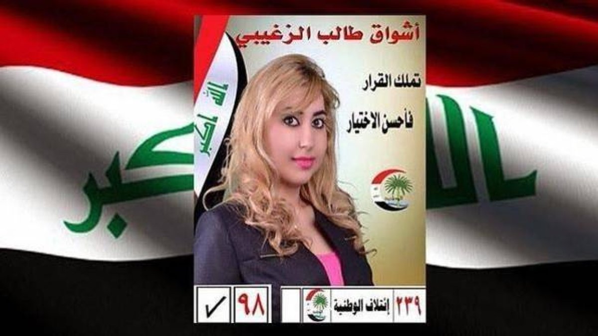 El cartel electoral de Zughaibi, candidata de la Alianza Nacional Iraquí.