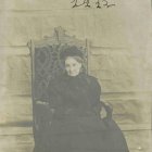 Manuela Álvarez de Miranda y Cuenllas, en una foto de 1933 que dedicó a su prima tras ser elegida alcaldesa