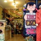 Productos de comercio solidario de Intermón Oxfam en León