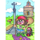 Un simpático león peregrino ha sido elegido como mascota.