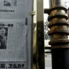 El ejecutivo chino busca una fórmula que le permita controlar los contenidos de los tabloides chinos