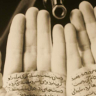Imagen de una obra de la artista iraní Shrin Neshat que pudo verse en una exposición del Musac