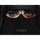 Anunio del primer centro de atención a las víctimas de la violencia machista en Arabia Saudí.
