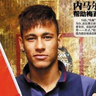 Detalle de la portada del diario deportivo chino 'Titan Sports', con Neymar como protagonista.