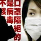 Honk Kong registró su último caso de neumonía asiática el pasado 2 de junio