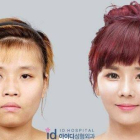 Bae So-young, la joven surcoerana que cambió de apariencia en el 'reality' 'Let me in'.
