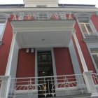 Fachada de la Cámara de Comercio de León