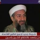 AL ARABIYA VIA APTN