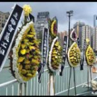 Este cuatro de junio se cumplen 15 años de los dramáticos hechos de la plaza de Tiananmen. Las coronas en recuerdo de los muertos cubren la famosa plaza.