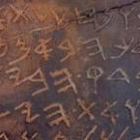 La «Epopeya de Gilgamesh» está escrita, originalmente, en signos cuneiformes