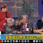 Un momento del especial de Nochevieja de Tele5 que emitió un canal chino.