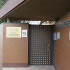 Sede de la embajada de Corea del Norte en Madrid, asaltada el 22 de febrero por diez hombres armados.