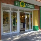 Imagen de uno de los supermecados El Árbol que existen en la ciudad de León