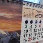 La Junta ha aprobado el calendario festivo de 2019