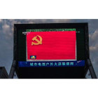 Una pantalla de grandes dimensiones muestra la bandera del Partido Comunista chino en las noticias de la tarde, ayer en Pekín. ROMAN PILIPEY