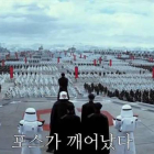 Imagen inédita de la nueva película de 'Star Wars: El despertar de la fuerza'.