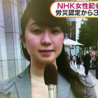 Miwa Sado.