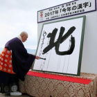 Seihan Mori, el maestro del templo Kiyomizu, dibuja el kanji 2017, el ideograma kita, que significa norte.