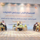 Solo hombres en la fotografía del Consejo de Jóvenes de Qassim, en Arabia Saudí.