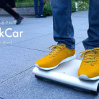 El Walkcar, un minivehículo eléctrico inventado en Japón.