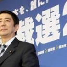 Shinzo Abe sustituye a Kuizumi al frente del Partido Liberal Demócrata