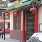 Fachada principal de uno de los dos restaurantes chinos que prestan sus servicios en Ponferrada