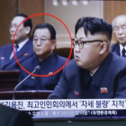 Kim Jong-un, junto al viceprimer ministro Jim Yong-jin (marcado por un círculo rojo), en una aparición televisiva.