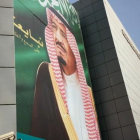 Imagen del reportaje de '30 minuts' 'L'Aràbia Saudita, al descobert'.