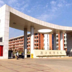 Hunan City University es una universidad ubicada en Yiyang, Hunan, China.