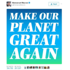 El tui de Macron con el mensaje 'Make our planet great again'.