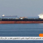 Los dos petroleros atacados, en el golfo de Omán.