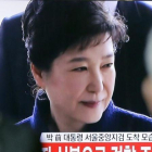 Park Geun-hye, en una imagen de televisión, a su llegada a la fiscalía, en Seúl, el 21 de marzo.