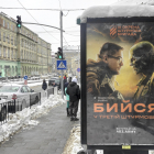 Imagen de un cartel que llama al alistamiento en el Ejército de Ucrania.EFE/Rostyslav Averchuk