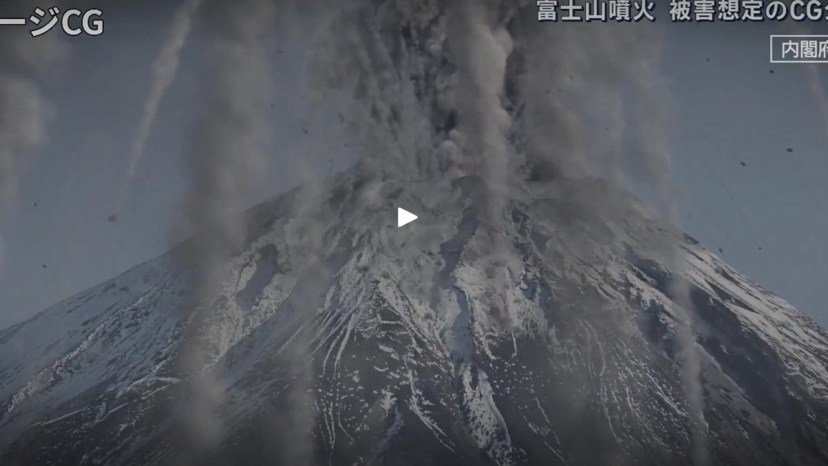 El espectacular vídeo de IA creado por Tokio para simular una erupción del Fuji