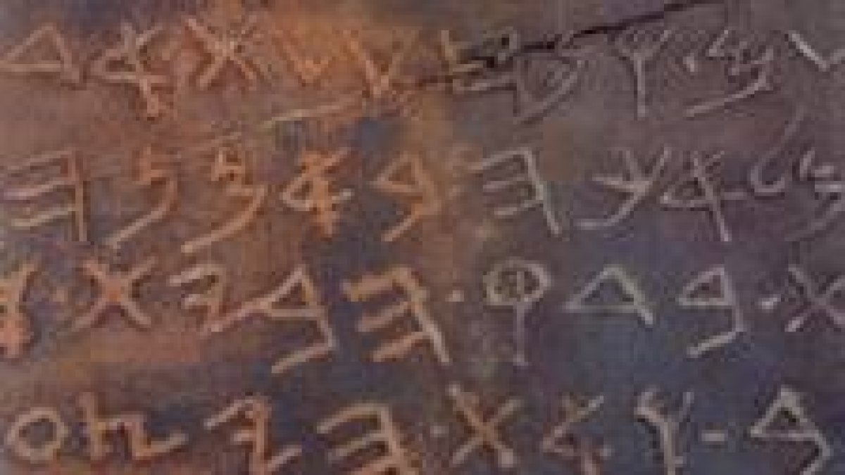 La «Epopeya de Gilgamesh» está escrita, originalmente, en signos cuneiformes