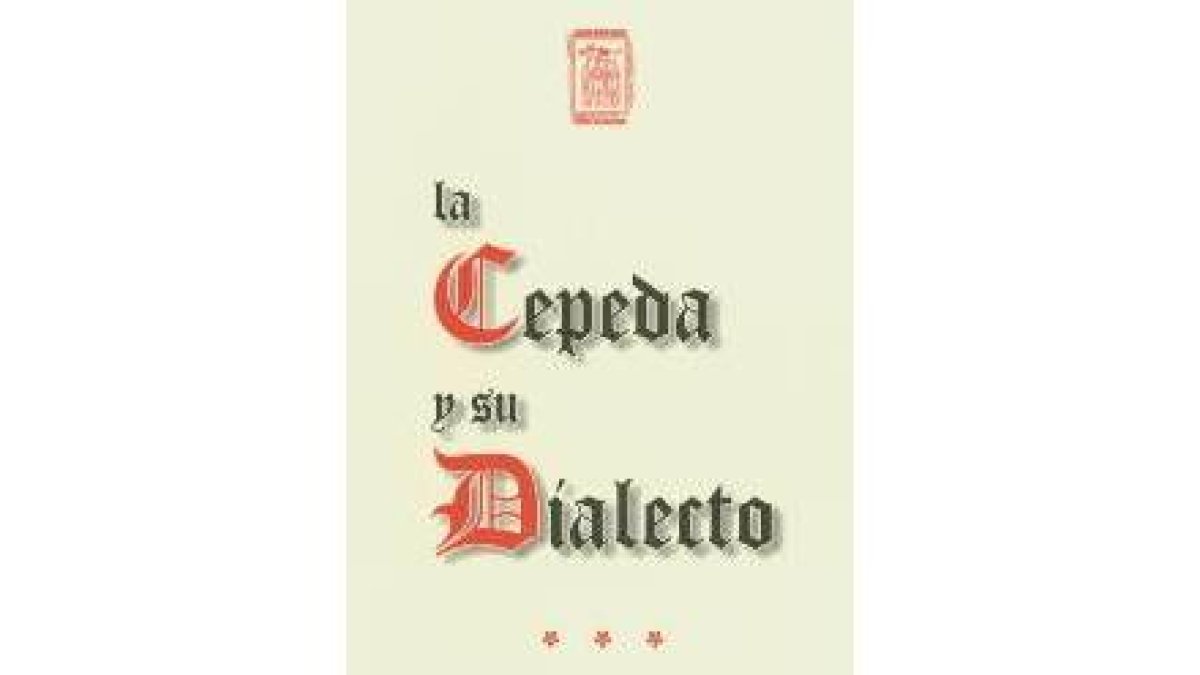 Portada de esta nueva aportación a nuestra lengua