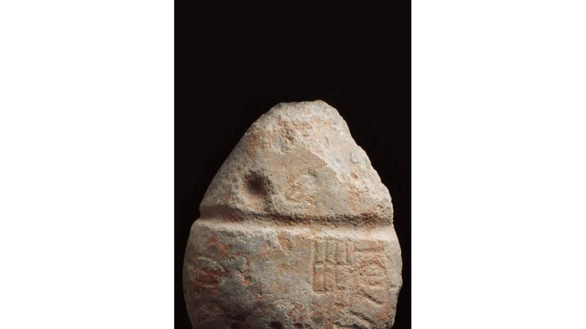 Ídolo de Rodicol, hallado en esta localidad en los años sesenta. Una joya megalítica que se exhibirá en la futura sala arqueológica del ILC