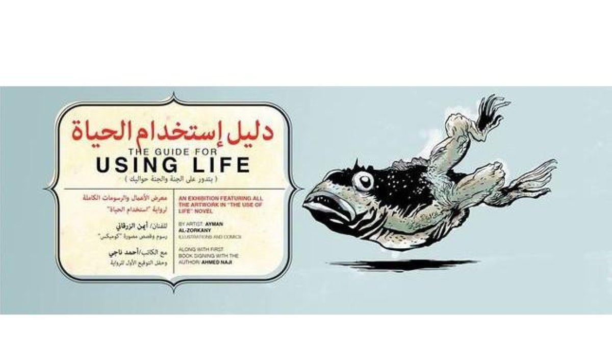 Portada de la adapatación gráfica de la novela