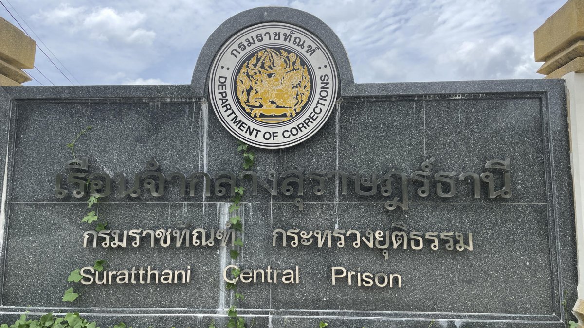 Exteriores de la prisión tailandesa de Surat Thani. EFE/Concepción Domínguez